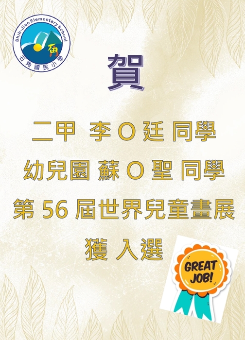 榮譽榜圖片