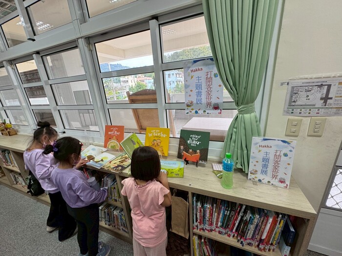 客語主題書展圖片