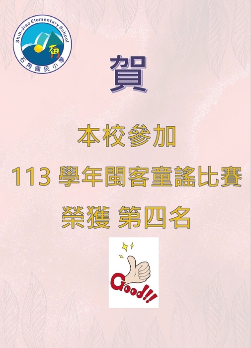 榮譽榜圖片
