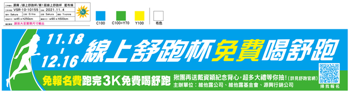 舒跑