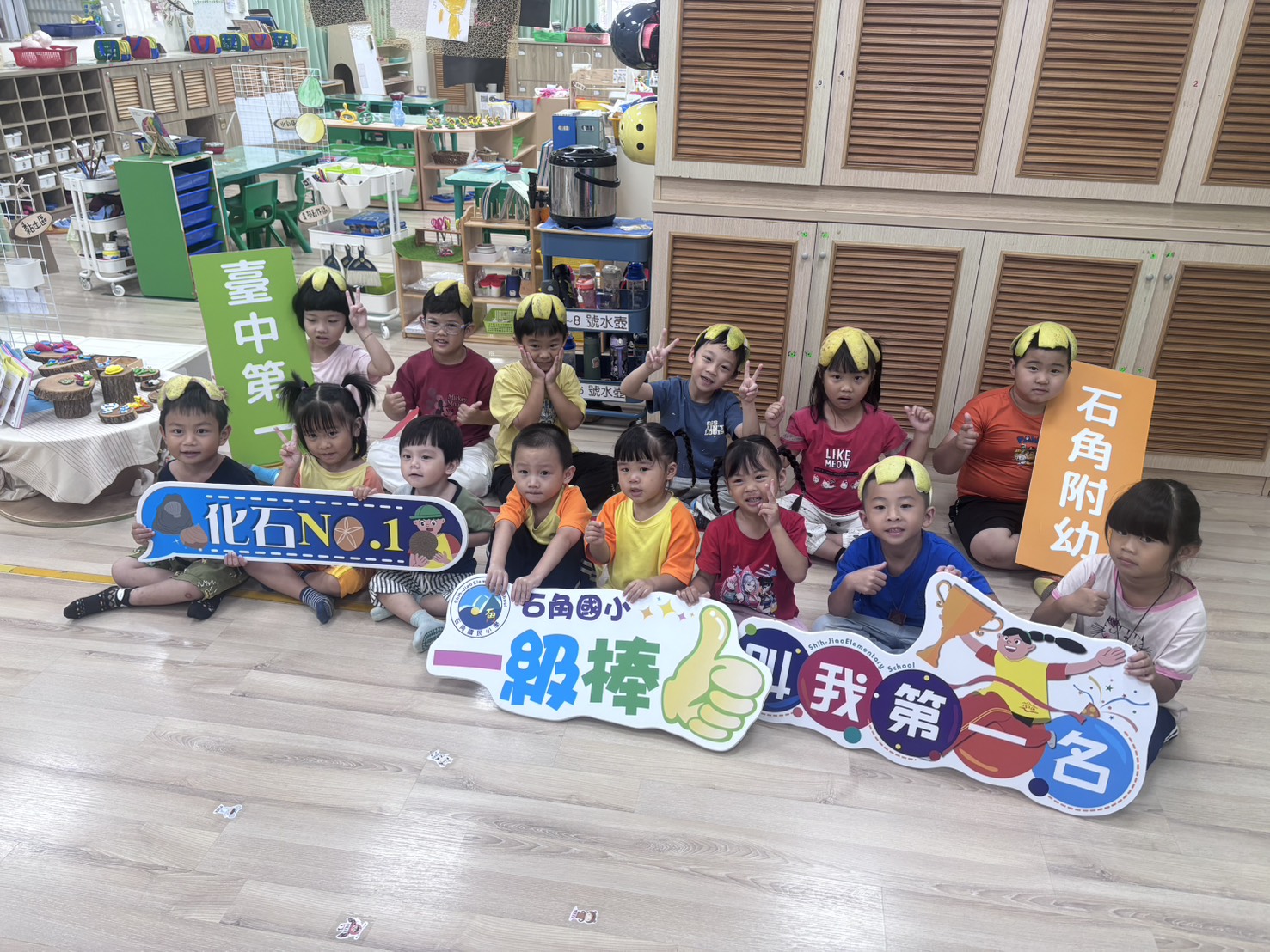 115年石角國小中秋節活動